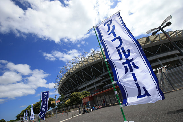 J1 第15節 ベガルタ仙台戦 イベントレポート