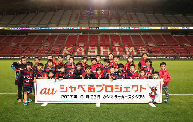 Jリーグ ディビジョンJ1 第27節 vsガンバ大阪