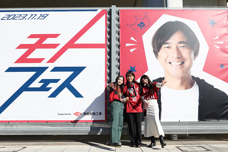 本山雅志引退試合「モトフェス」Supported by 常総開発工業 イベントレポート