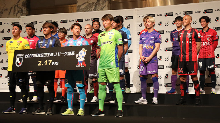 2023明治安田生命Ｊリーグ キックオフカンファレンス