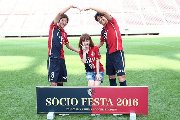 SOCIO FESTA 2017 開催のお知らせ