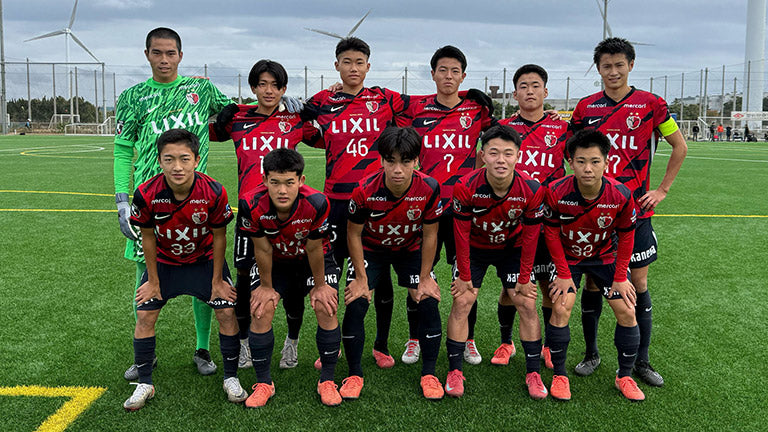 高円宮杯 JFA U-18 サッカープリンスリーグ 2025 関東2部 第16節 vs 國學院大學久我山高校