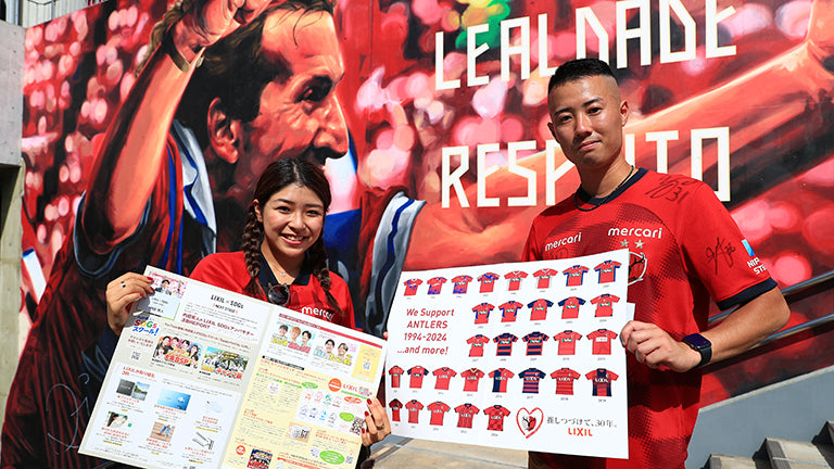 明治安田Ｊ１ 第34節 福岡戦 イベントレポート