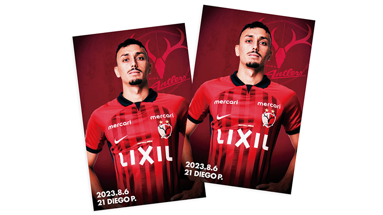 スタジアム御朱印「鹿印紙セット」販売のお知らせ（8/6札幌戦）