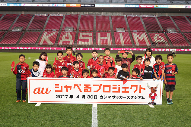 Jリーグ ディビジョンJ1 第9節 vsサガン鳥栖