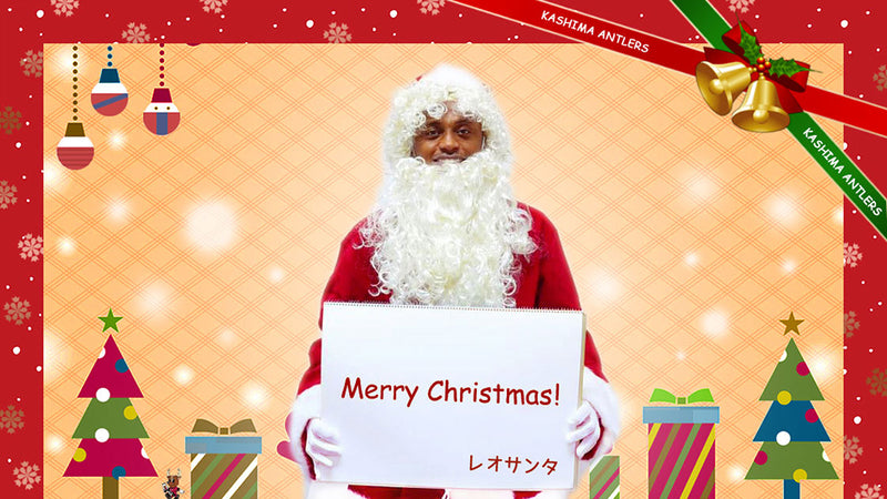 公式ツイッター・クリスマス特別企画！「レオサンタがやって来た！」