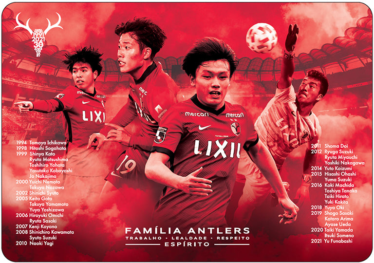 大分戦（11/20）スペシャル企画「アカデミー応援ブランケット付きチケット」発売のお知らせ