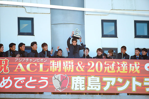 優勝記念イベント・鹿島神宮必勝祈願