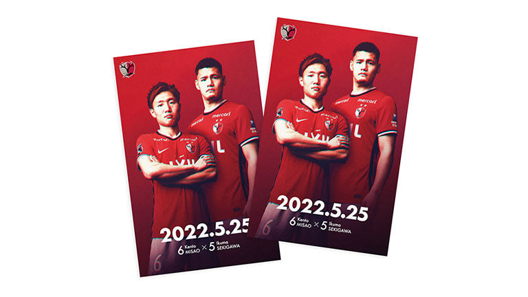 スタジアム御朱印「鹿印紙セット」販売のお知らせ（5/25鳥栖戦）