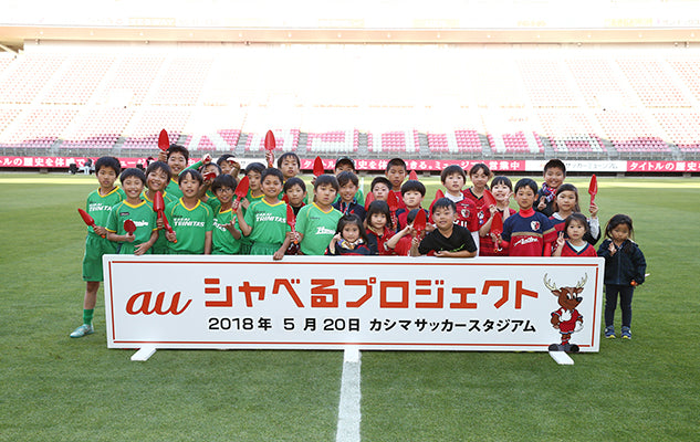 Jリーグ ディビジョン1 第15節 vsベガルタ仙台