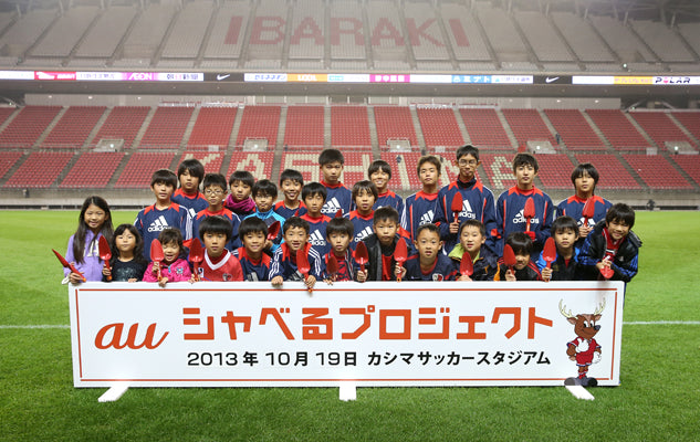 Ｊリーグ ディビジョン１ 第29節 vs浦和レッズ