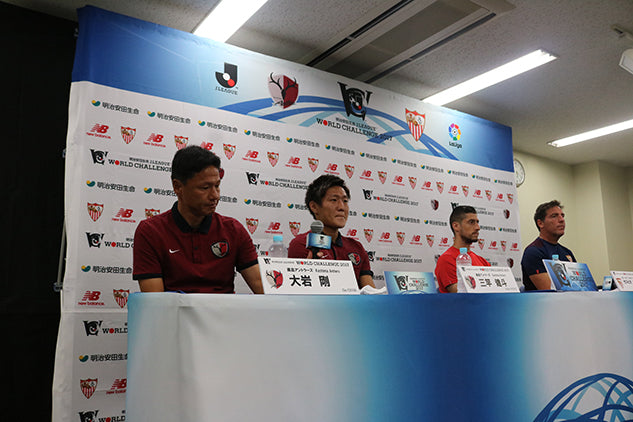 セビージャ戦前日トレーニング(前日練習＆前日合同記者会見)