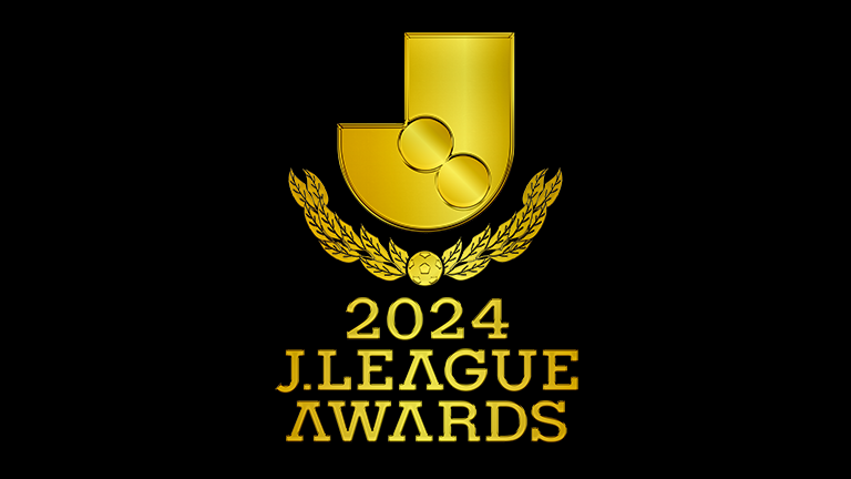 知念 慶選手、濃野 公人選手 ２０２４Ｊリーグベストイレブン受賞のお知らせ
