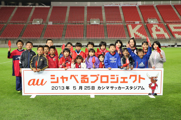 Ｊリーグ ディビジョン１ 第13節 vsF東京