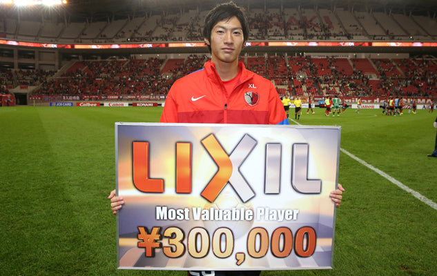 Ｊリーグ ディビジョン１ 第30節 vs川崎フロンターレ