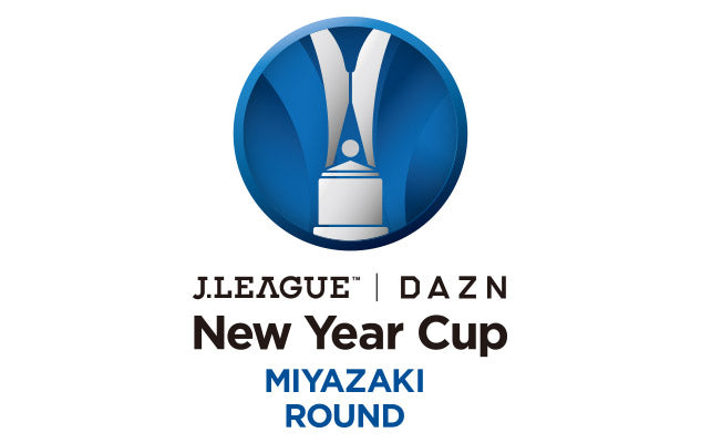 2017 Ｊリーグ DAZN ニューイヤーカップ 大会概要