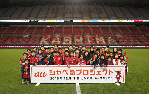 Jリーグ ディビジョン1 第34節 vsサガン鳥栖