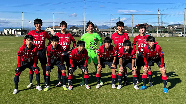 高円宮杯 JFA 第35回全日本U-15サッカー選手権大会 【つくばジュニアユース】