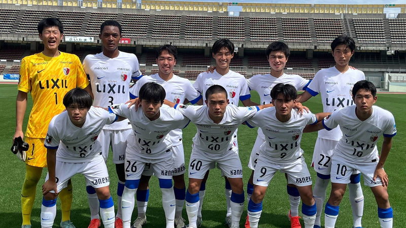 高円宮杯 JFA U-18 サッカープレミアリーグ2025 EAST 第9節 vs浦和レッズユース
