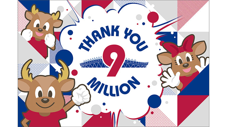 ホームゲーム通算来場900万人達成感謝企画のお知らせ（6/11湘南戦）