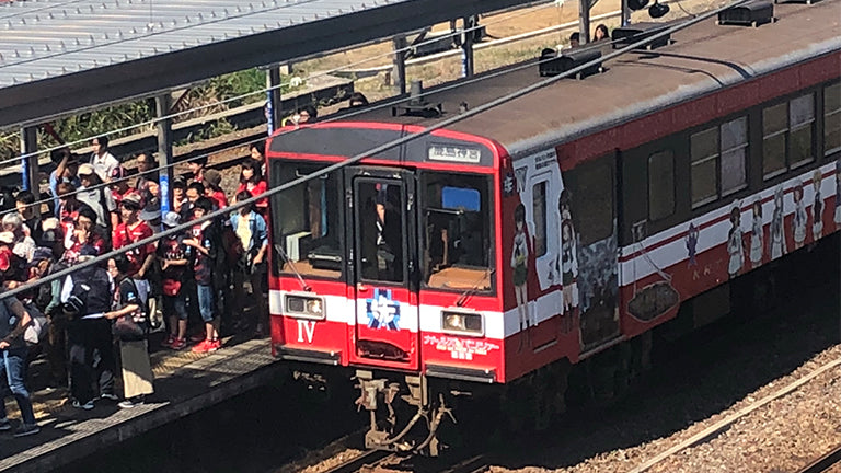 神戸戦（11/30）臨時列車運行のお知らせ