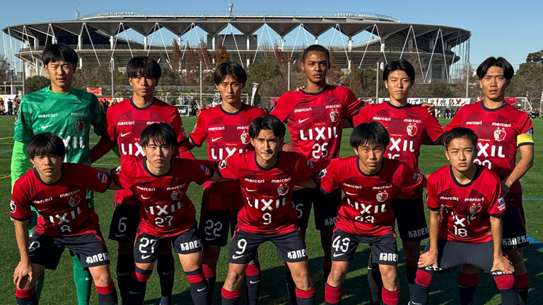 高円宮杯 JFA U-18 サッカープリンスリーグ2024関東 supported by Admiral 2部リーグ参入戦