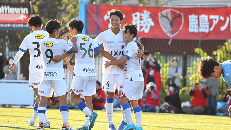 高円宮杯 JFA U-18 サッカープレミアリーグ2024 EAST 第19節 vs川崎F U-18