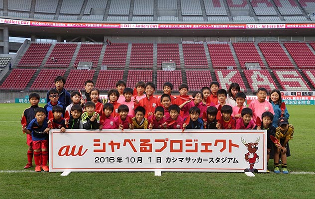 Jリーグ ディビジョンJ1 2ndステージ 第14節 vs大宮アルディージャ