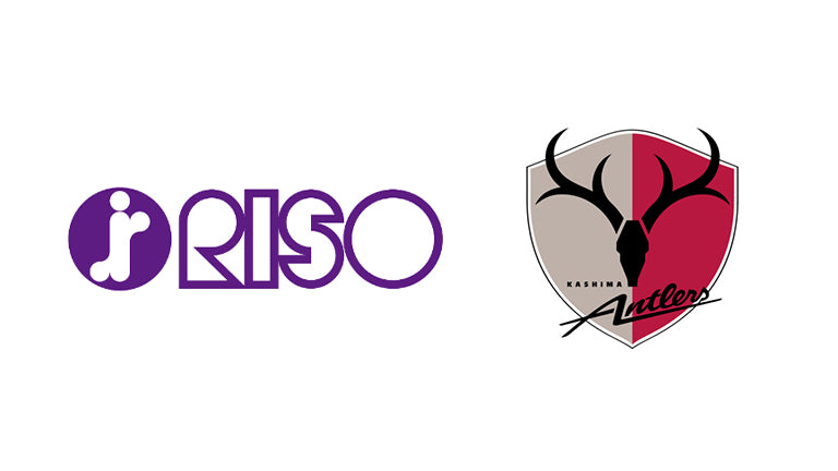 C大阪戦（9/16）「～茨城発、世界へ～理想科学×Antlers ファミリーデー2023」開催について