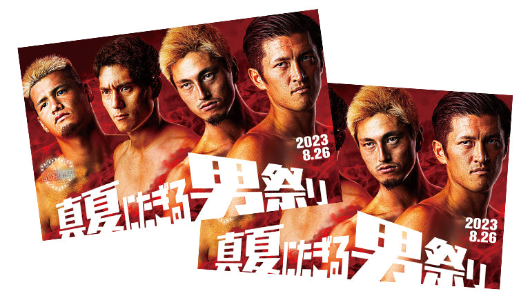 スタジアム御朱印「鹿印紙セット」販売のお知らせ（8/26新潟戦）