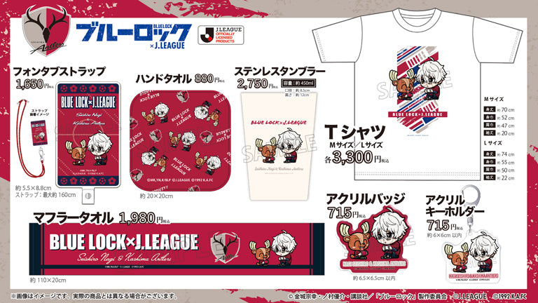 Jリーグ×ブルーロック『Project J.League』コラボグッズ販売のお知らせ