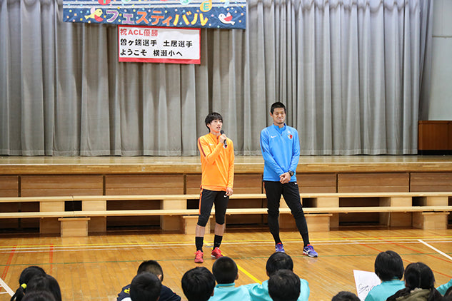 ホームタウン小学校訪問：神栖市立横瀬小学校