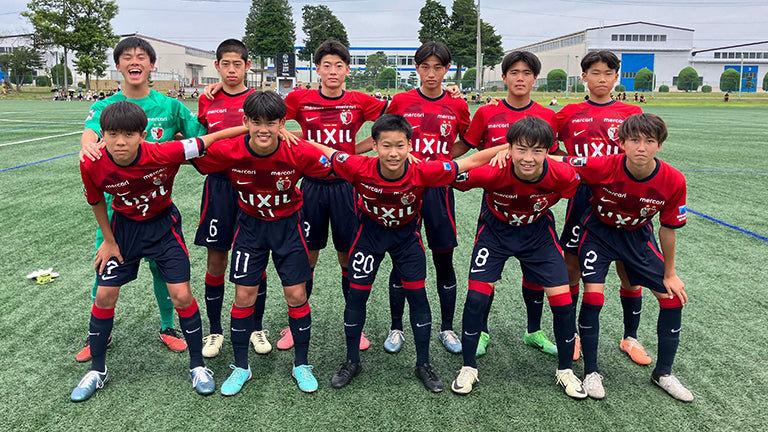 第30回関東クラブユースサッカー選手権（U-15）大会【鹿島ジュニアユース】