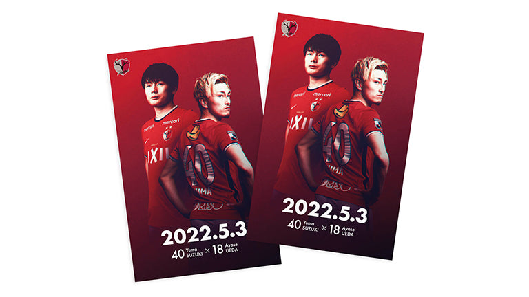 スタジアム御朱印「鹿印紙セット」販売のお知らせ（5/3磐田戦）