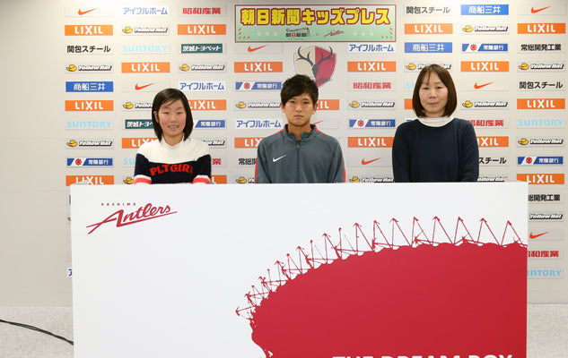 Ｊリーグ ディビジョン1 2ndステージ 第17節 vs名古屋グランパス