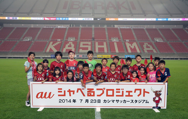 Ｊリーグ ディビジョン１ 第16節 vs大宮アルディージャ