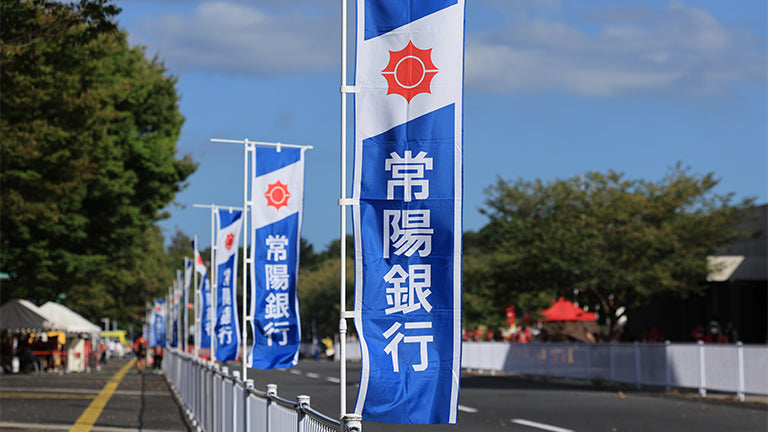 明治安田Ｊ１ 第30節 広島戦 イベントレポート