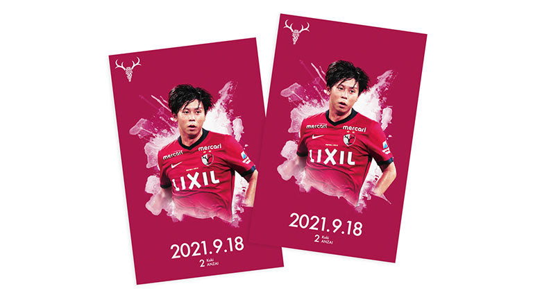 スタジアム御朱印「鹿印紙セット」販売のお知らせ（9/18G大阪戦）