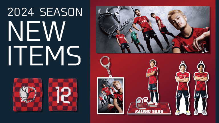 C大阪戦（3/2）オンライン先行商品の店頭販売開始ならびに新商品発売のお知らせ