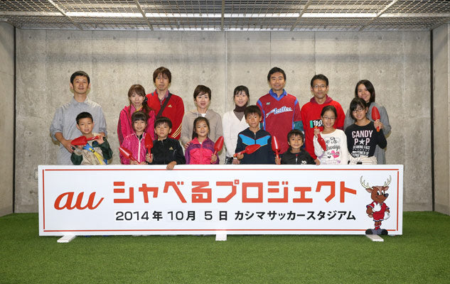 Ｊリーグ ディビジョン１ 第27節 vsガンバ大阪