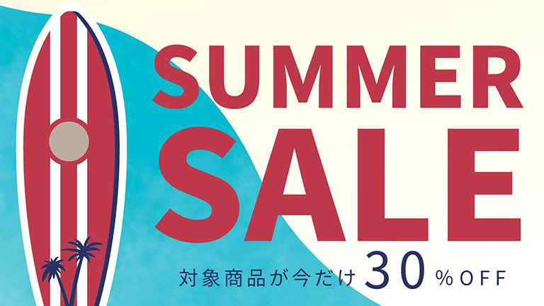 オフィシャルショップ期間限定30%OFFセール（6/29～7/30）開催のお知らせ
