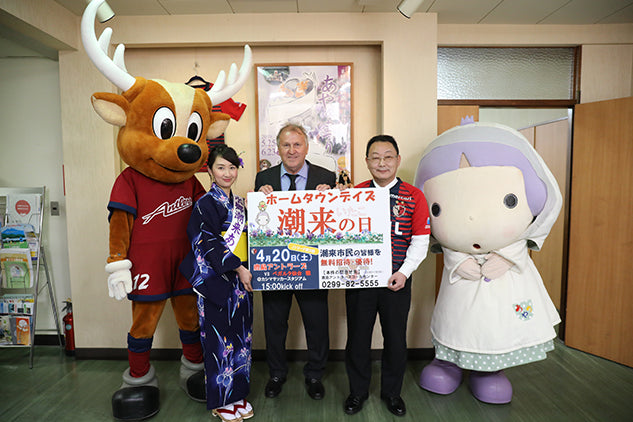 ジーコTD潮来市役所訪問