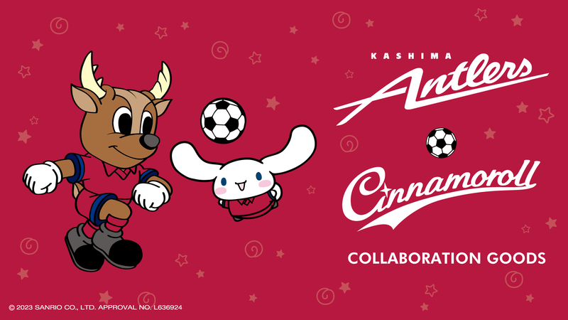 Antlers × シナモロール販売開始のお知らせ