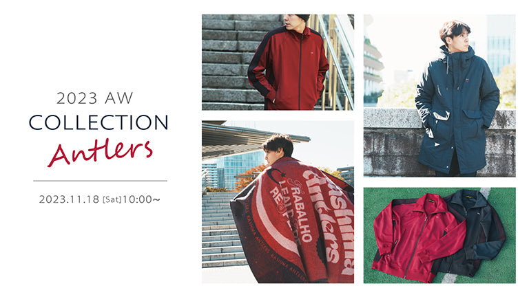 オリジナル秋冬アパレル販売開始のお知らせ