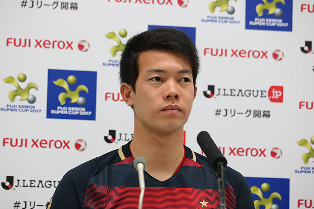 FUJI XEROX SUPER CUP 2017開催発表会見