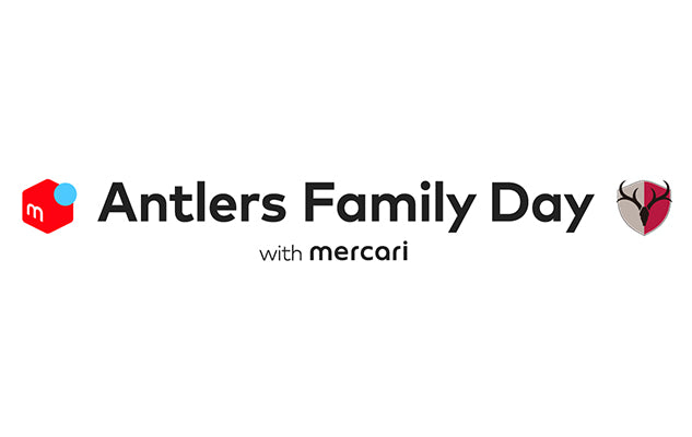11/2　浦和レッズ戦「Antlers Family Day with Mercari」開催について