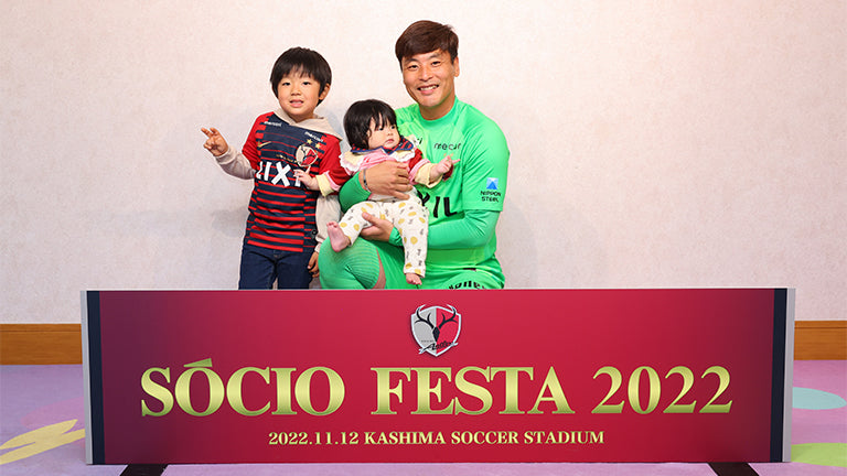 SÓCIO FESTA 2022