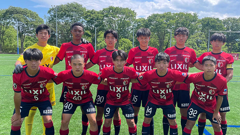 第48回 日本クラブユースサッカー選手権（U-18）関東大会