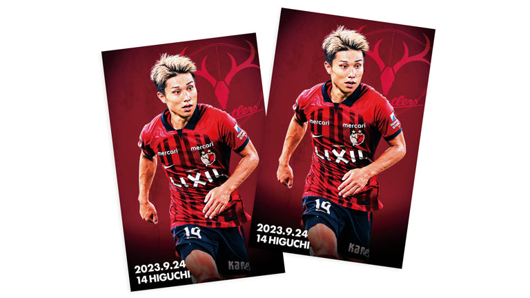 スタジアム御朱印「鹿印紙セット」販売のお知らせ（9/24横浜FM戦）