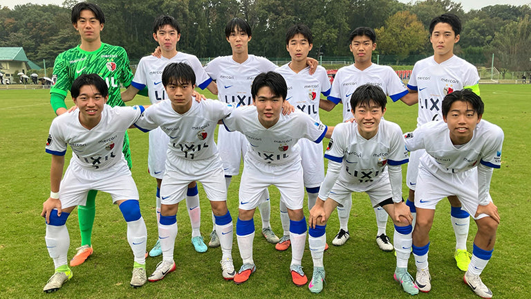 高円宮杯 JFA 第37回 全日本U-15サッカー選手権大会関東大会【ノルテジュニアユース】